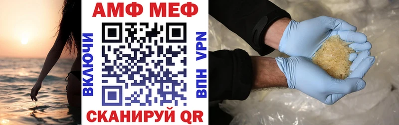 Амфетамин 97%  Волхов 