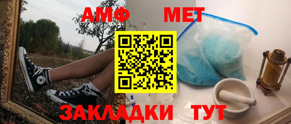 АМФ 98% Волхов