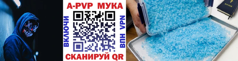 А ПВП СК  наркошоп  Волхов 