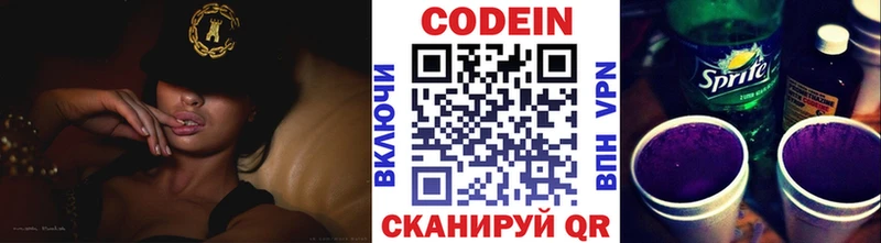 Кодеин Purple Drank  МЕГА ссылки  Волхов 