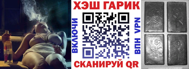 ГАШ убойный  Волхов 