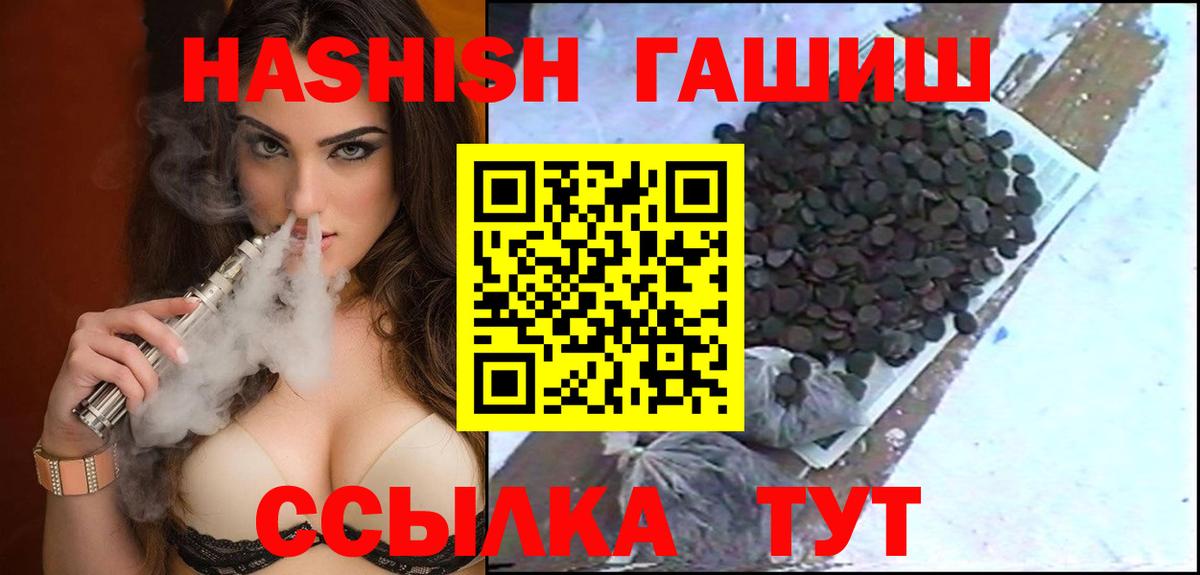 ГАШ 40% ТГК Волхов