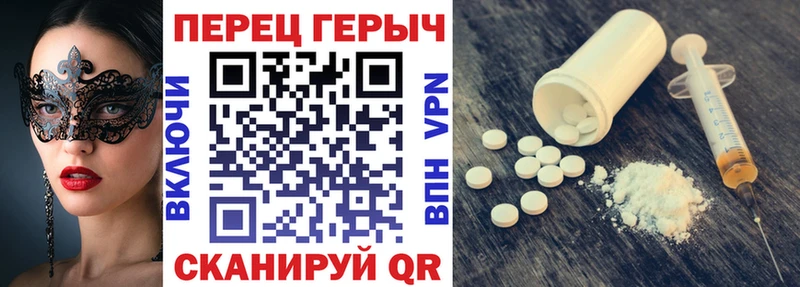 ГЕРОИН афганец  Волхов 