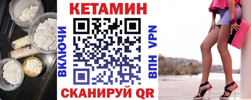 блэк спрут маркетплейс  Волхов  Кетамин ketamine 