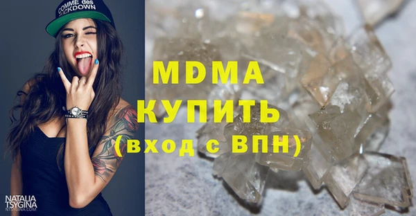 шишки Армянск