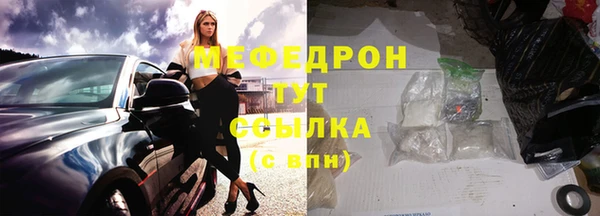 MESCALINE Арсеньев