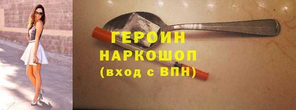 MESCALINE Арсеньев