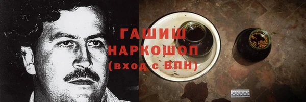 MESCALINE Арсеньев
