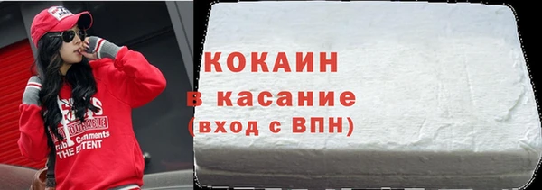 гашик Ступино
