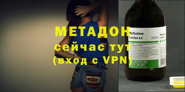 MESCALINE Арсеньев