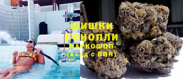 MESCALINE Арсеньев