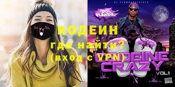 шишки Армянск
