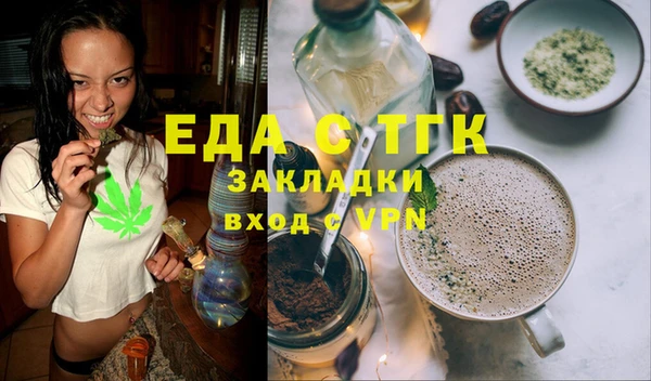 MESCALINE Арсеньев
