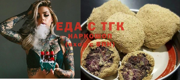 шишки Армянск
