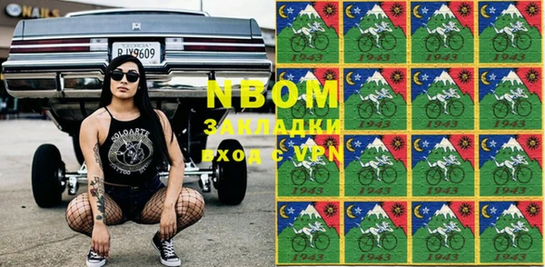 героин Алексин