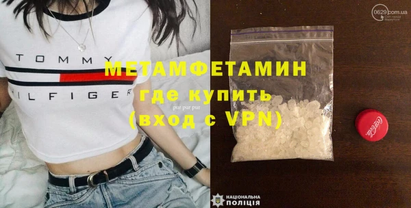 меф VHQ Струнино