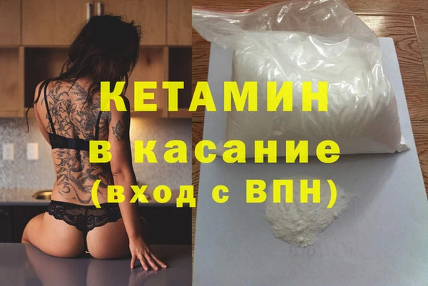 MESCALINE Арсеньев
