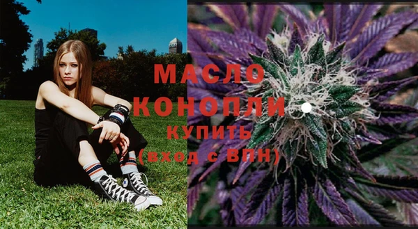 MESCALINE Арсеньев