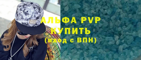 тгк Аркадак