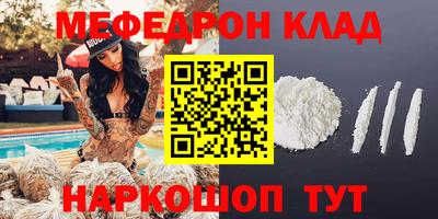 стафф Тула