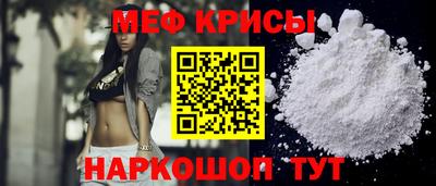 стафф Тула