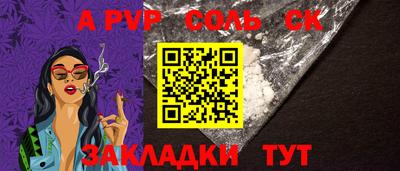 стафф Тула