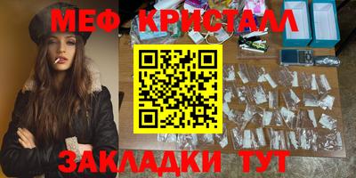 стафф Тула