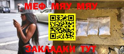 каннабис Туймазы