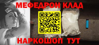 стафф Тула