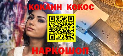 стафф Тула