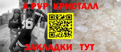 стафф Тула