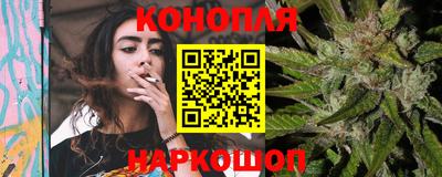 каннабис Туймазы