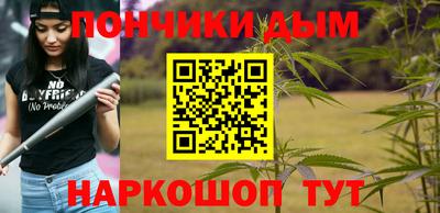 стафф Тула
