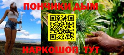 стафф Тула