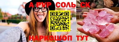 стафф Тула