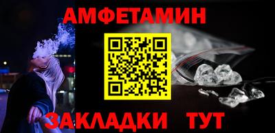 стафф Тула