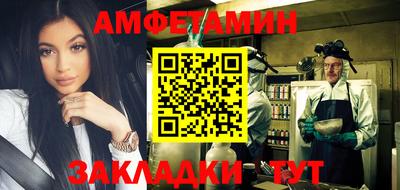 стафф Тула