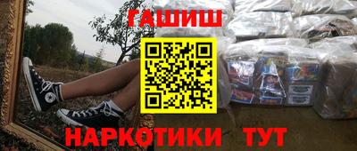каннабис Туймазы