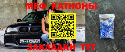 метадон Тулун