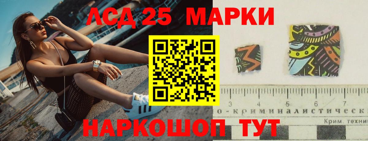 Лсд 25 экстази ecstasy  Лсд 25 экстази кислота  Вход с VPN  Волхов 