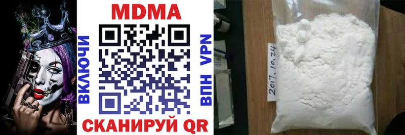 ссылка на мегу ONION  Волхов  MDMA Molly 