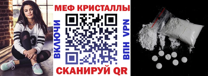 МЯУ-МЯУ VHQ  где купить наркотик  кракен как войти  Волхов 
