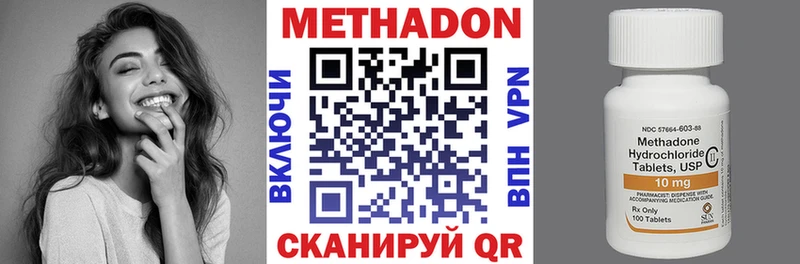 МЕТАДОН VHQ Волхов