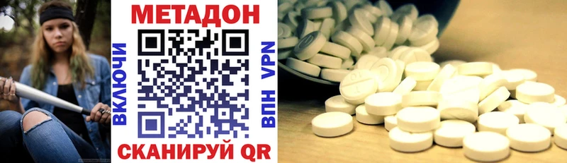 hydra онион  Волхов  Метадон белоснежный 