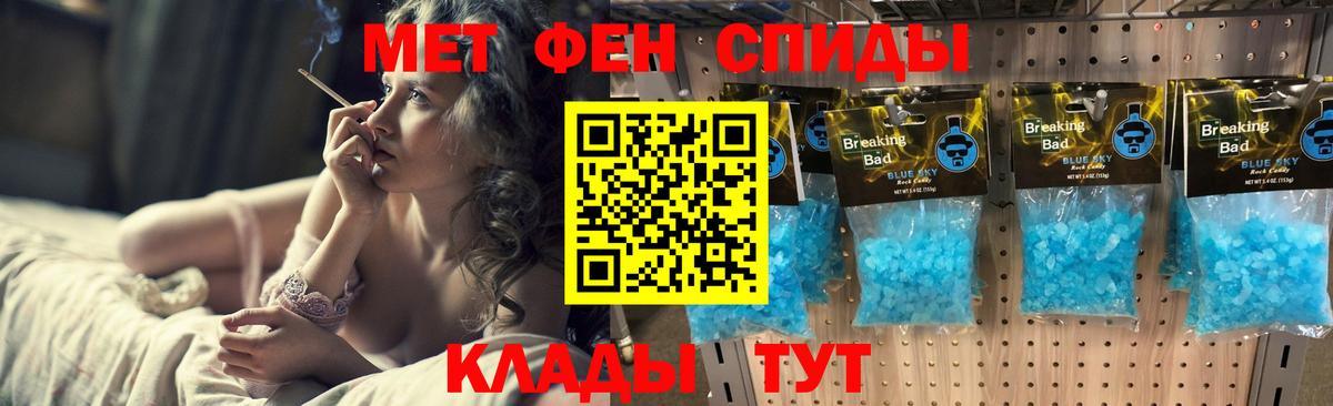 МЕФ кристаллы  ГАШИШ  Амфетамин   Cocaine  Волхов  Вход с VPN  МЕФ 