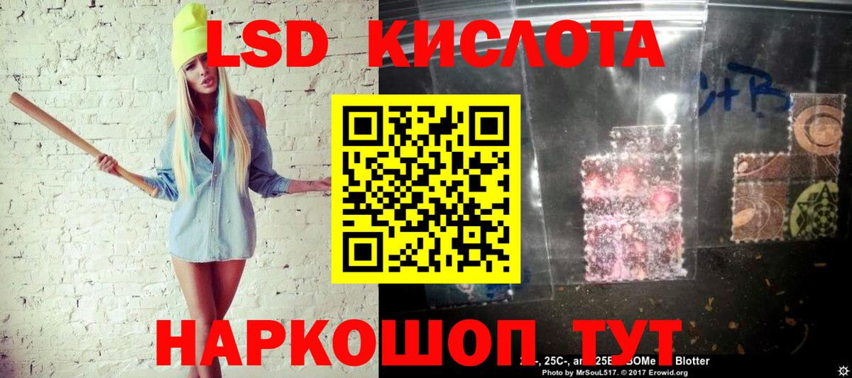 Наркотические марки 1,8мг  Вход с VPN  Наркотические марки  Волхов 