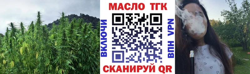 закладки  Волхов  Дистиллят ТГК концентрат 