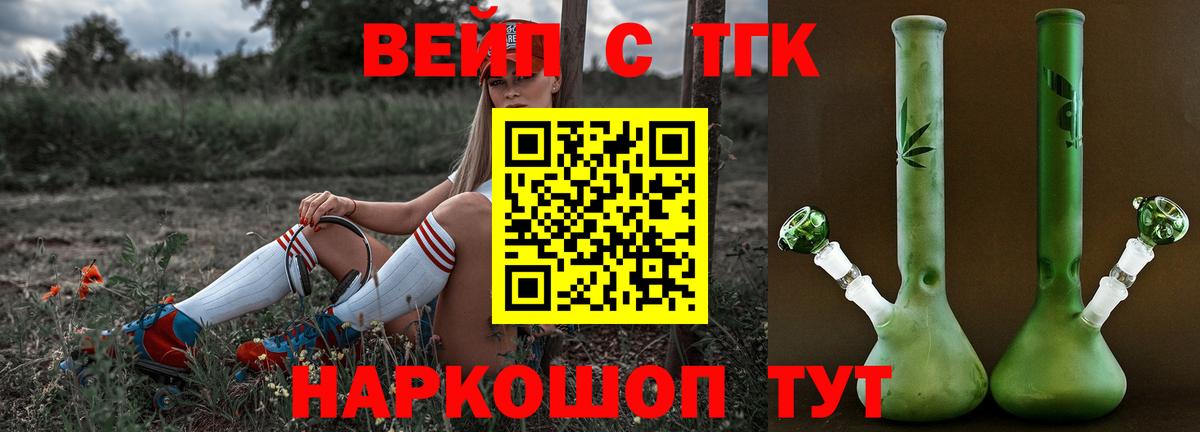 Волхов  Дистиллят ТГК Wax  ТГК Wax  Вход с VPN 