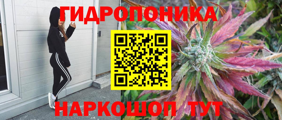 Волхов  Марихуана MAZAR  Вход с VPN  Канабис AK-47 